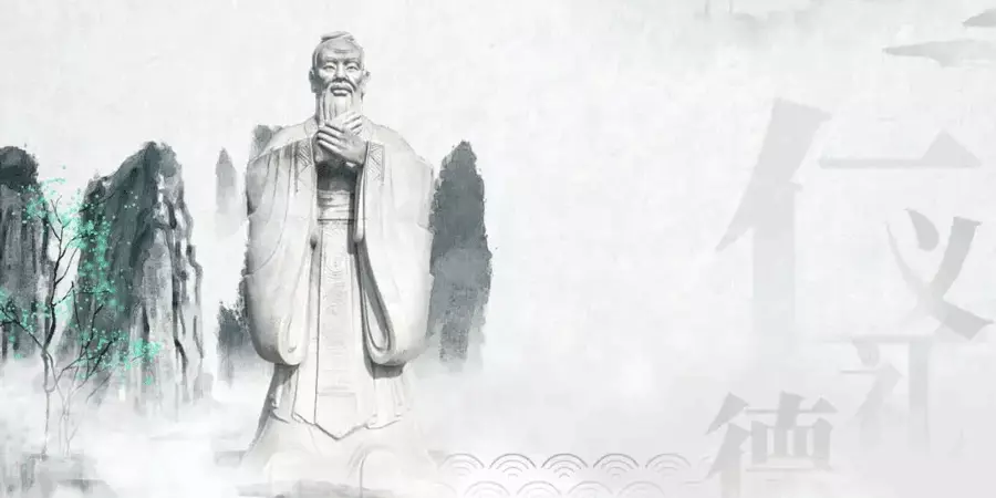 纪念孔子诞辰诗赛