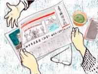 红漄：四十年后再读《江雪》