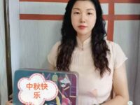 穆维华诗词：婉约中更见雄劲