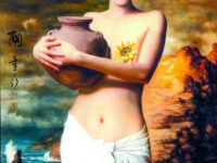 童小汐:临《陶》