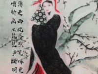 李银刚：王昭君（七绝）