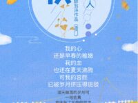 醉翁诗：人之秋