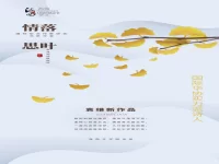 袁维新:落叶情思(七律)