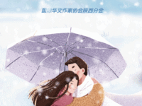 兰儿小主：心里的疤（散文）