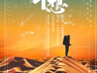 冷月•影：都不想……