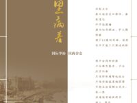 他在旧忆里病着/瀚飞墨嫣