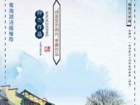 孙杰：在朔州，一条河胜过人间所有的修辞（组诗）