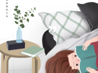 归还世界给你/瀚飞墨嫣