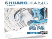 广武长城/苏拉木塔格