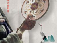 滴翠的辞藻/瀚飞墨嫣