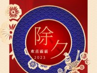 欢喜霸霸：共度好时光