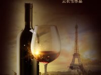 关于悲伤的章节/云衣雪