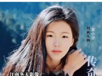 《青海湖诗刊》2023首期部分作品展示