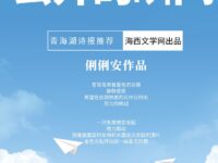 云开的瞬间/俐俐安