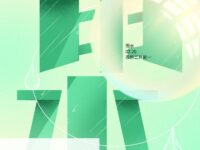 今日雨水/刘冰鉴