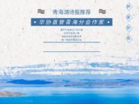 古尔图的春天/梁银