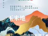 短诗三首/老刀客