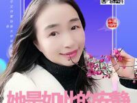 她是如此的安静/池上清莲