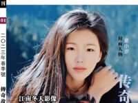 青海湖诗刊（01•春季号）