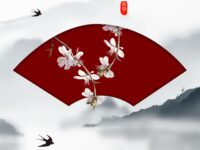 大中华区总裁精选：广东分会诗人专辑