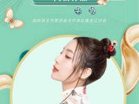 临江仙•小桥故事远/陶笛