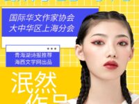 遇见你，是我最好的时光/泯然