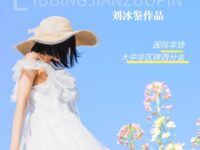 随笔：春语/刘冰鉴