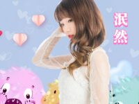 你的时光我来过/泯然