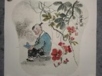 郑邦强画作:读书图