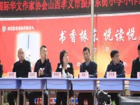华协小作家创作中心揭牌仪式在孝义市振兴东街小学举办