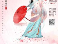 临江仙•说甚/聂朋群