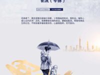 散文：母亲/崔凯