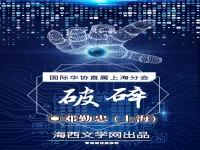 破碎/邓勤忠