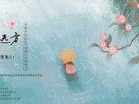 组诗：雨落在远方/朱怀芳