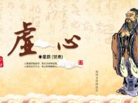 七绝•虚心/星辰