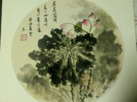 郑邦强画作:荷花图