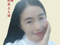 幸福在记忆的河里生长/池上清莲