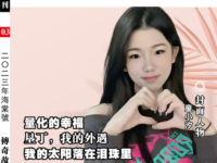 青海湖诗刊(03•海棠号)