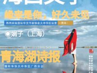 缘来是你，好久不见/娟子