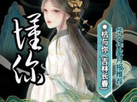 散文诗：懂你/杭与你