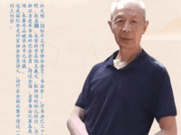 书法:天行健,君子以自強不息/杜天锡