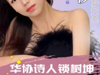 锁树坤：故乡的春雨（外一首）