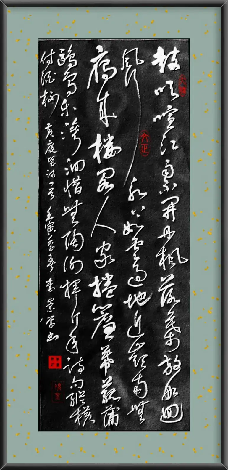 qinghaihupoetry.com-2023091909424337