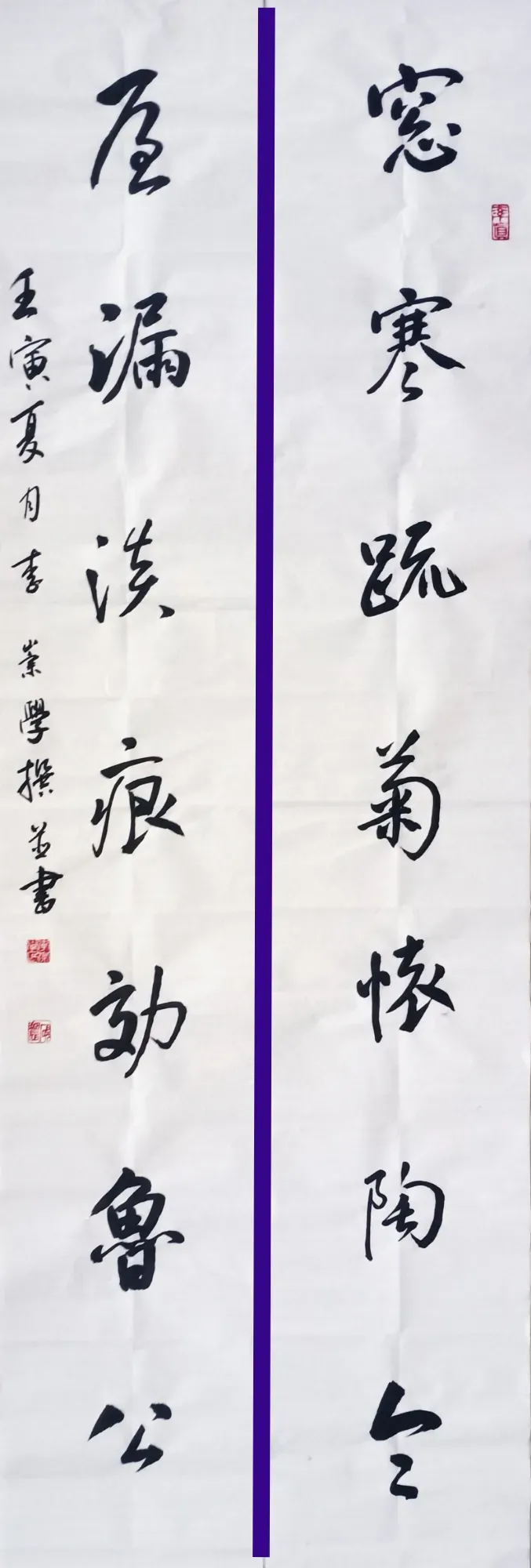 qinghaihupoetry.com-2023092500093487