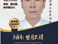 组诗：望月不语/白丁