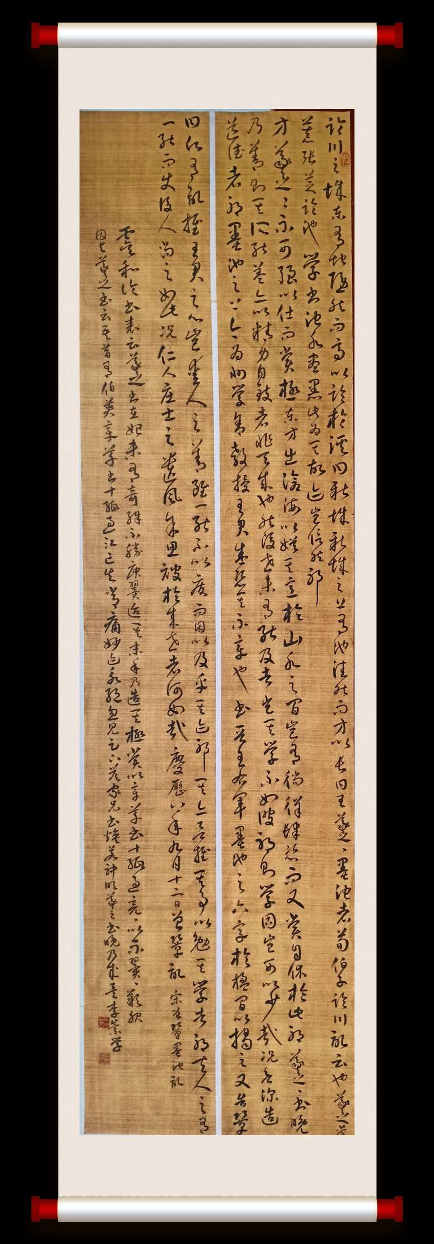 qinghaihupoetry.com-2023092823060197