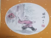 福娃
