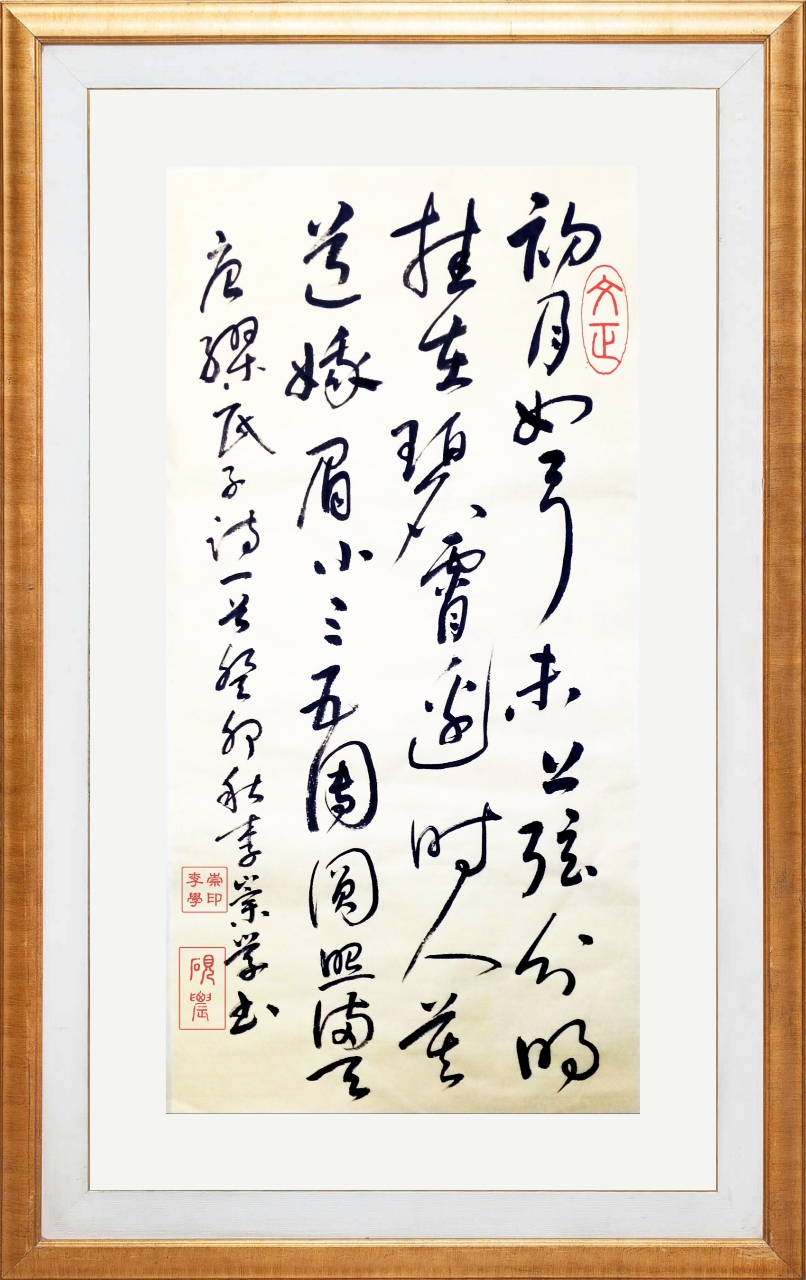 qinghaihupoetry.com-2023101422571897