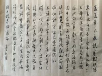 行草