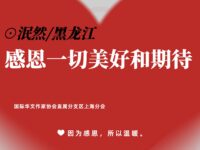 感恩一切美好和期待/泯然